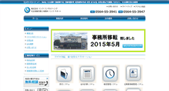 Desktop Screenshot of office-link.jp